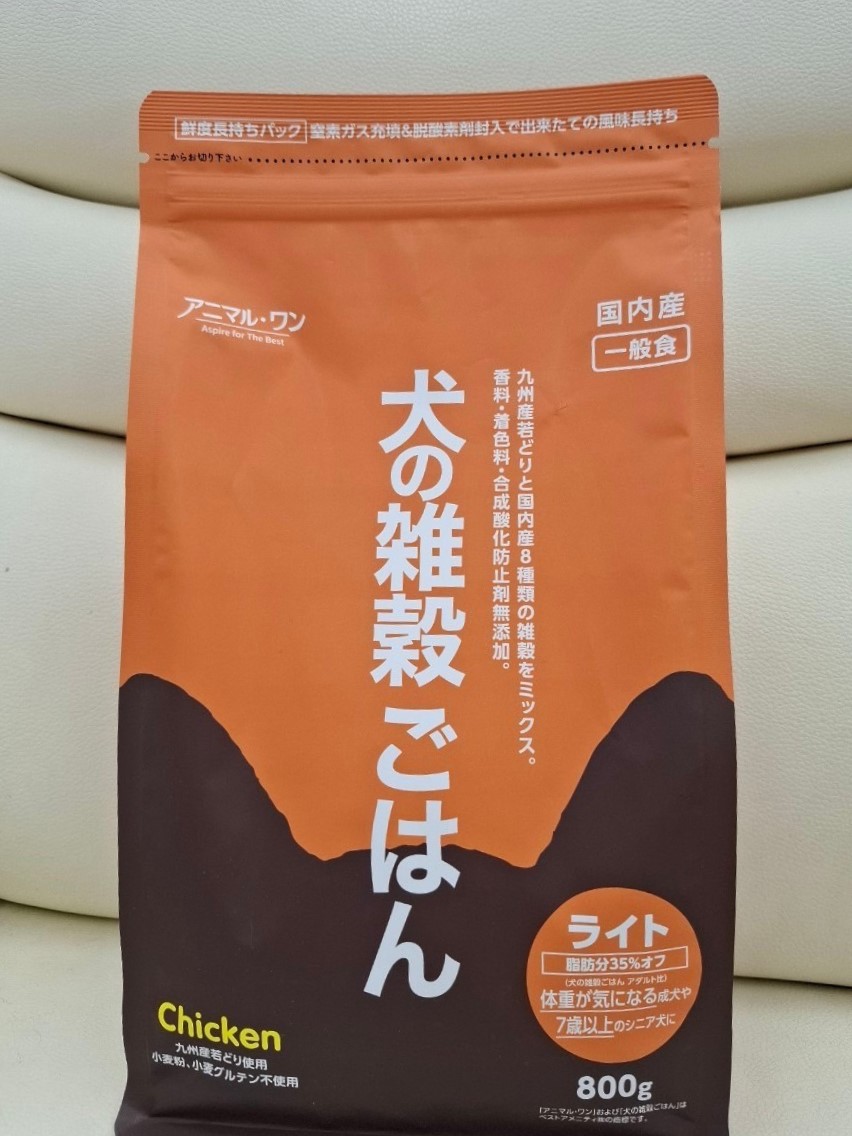 犬の雑穀ごはん