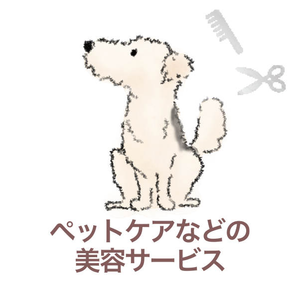 スライド3