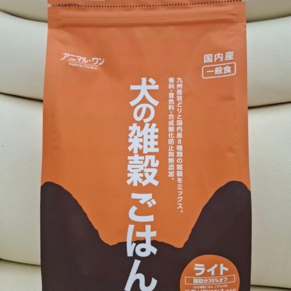 犬の雑穀ごはん